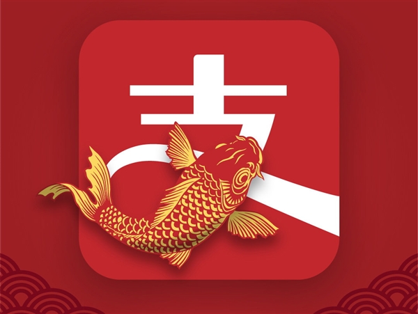 3年烧了3000亿!支付宝却打了个哑炮