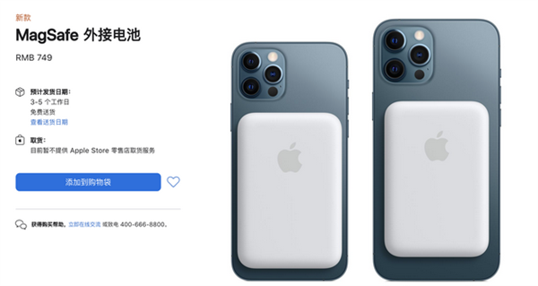 iPhone 12䣡ƻMagSafeӵ 749Ԫ