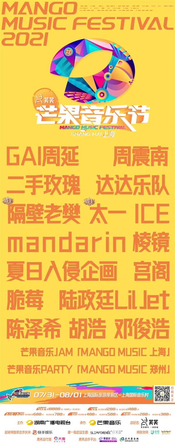 âֽSVIPƱۼ18888Ԫ ԱаͿյ