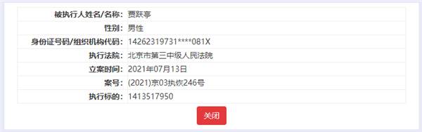 ʱعԾͤٱǿִг14ԪܶѴ41