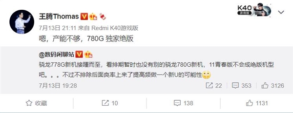 С11ഺ׷ڣͨ780Gܲ Բ