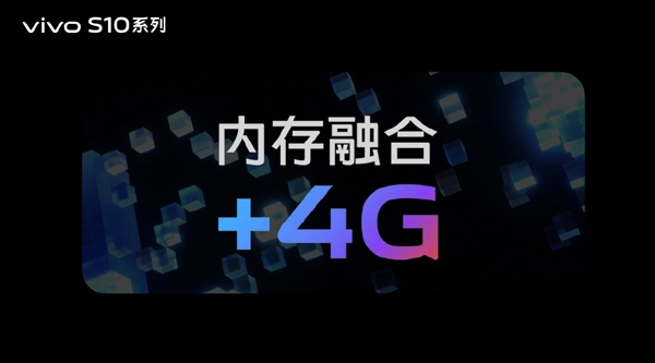 8GB�ڴ����12GB vivo S10֧��27��Ӧ���л�