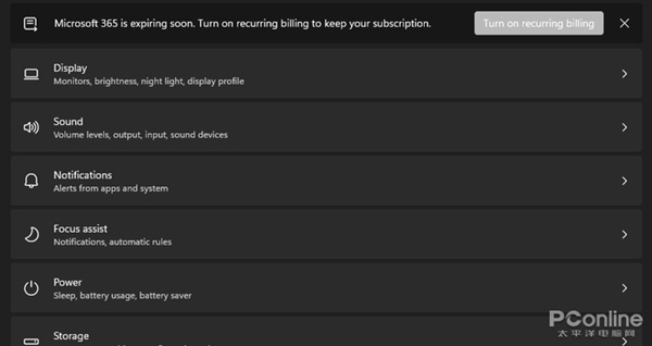 Windows 11ϵͳ���û�Ȼһ�£�������Щ������