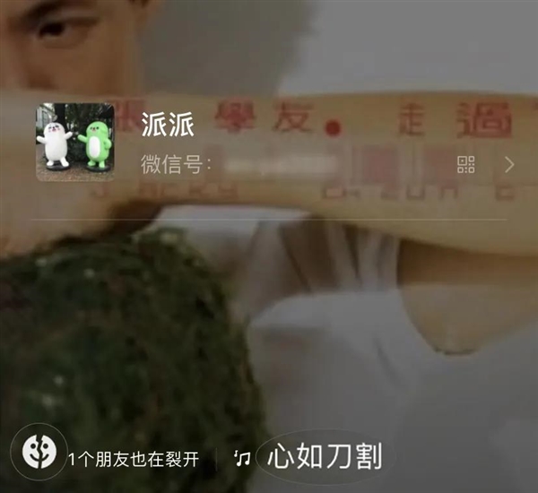 ΢��״̬����ֱ�������ˣ�֧��QQ����һ������