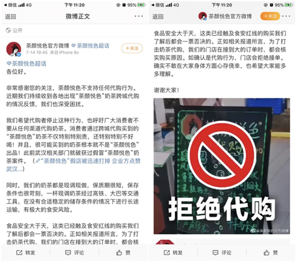 ������ɫϣ��ֹͣ��Ǵ�������600Ԫ���������̲���ֵ����