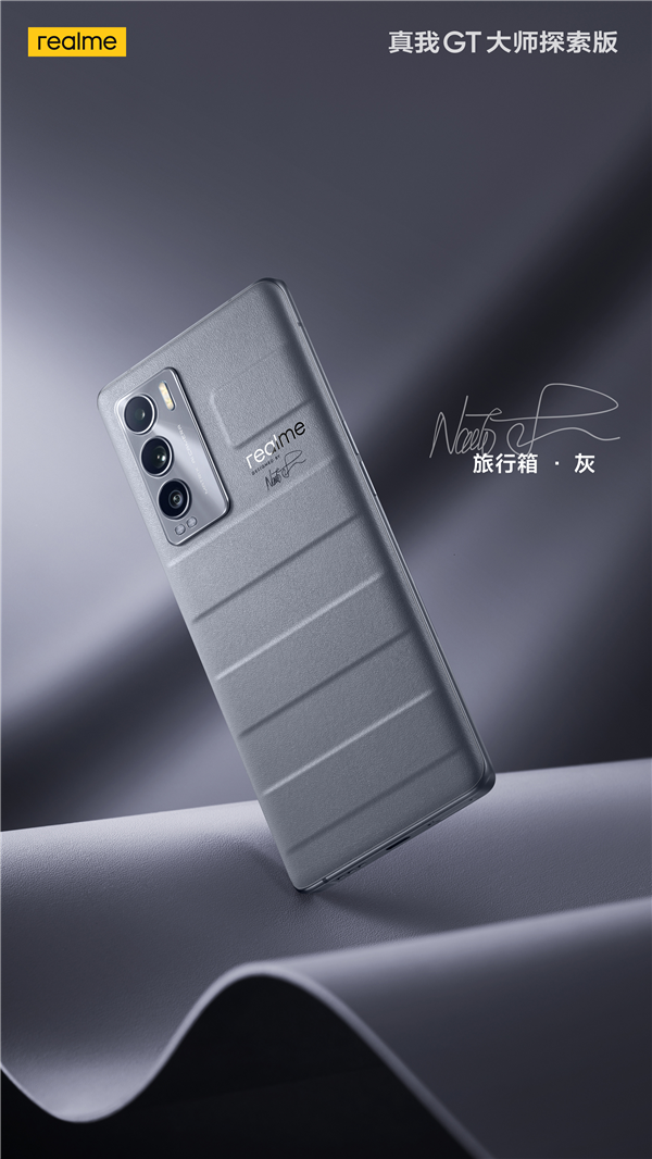 ҵ���׿�����3D��Ƥ���գ�realme GT��ʦ̽��������ع�