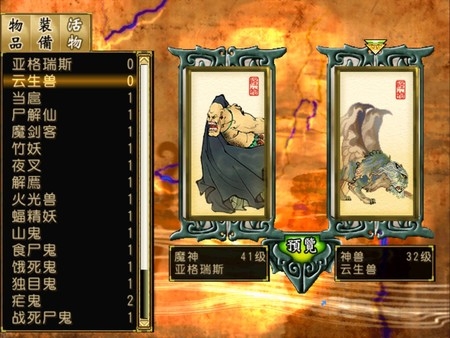 ʱ��20�꣡����ԯ�����⴫ ��֮�ۡ���½Steam ֧���ֱ����� 