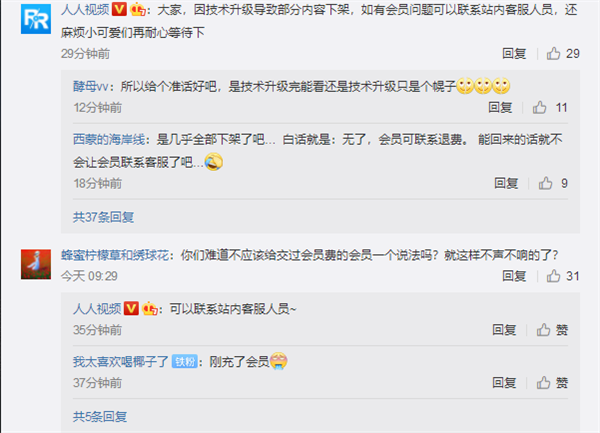 ������Ƶ��������� �ٷ���Ӧ�������������²��������¼�