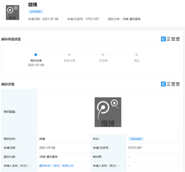 ��Ѷ΢��Ҫ�����Ѷ�����롰΢�����̱�