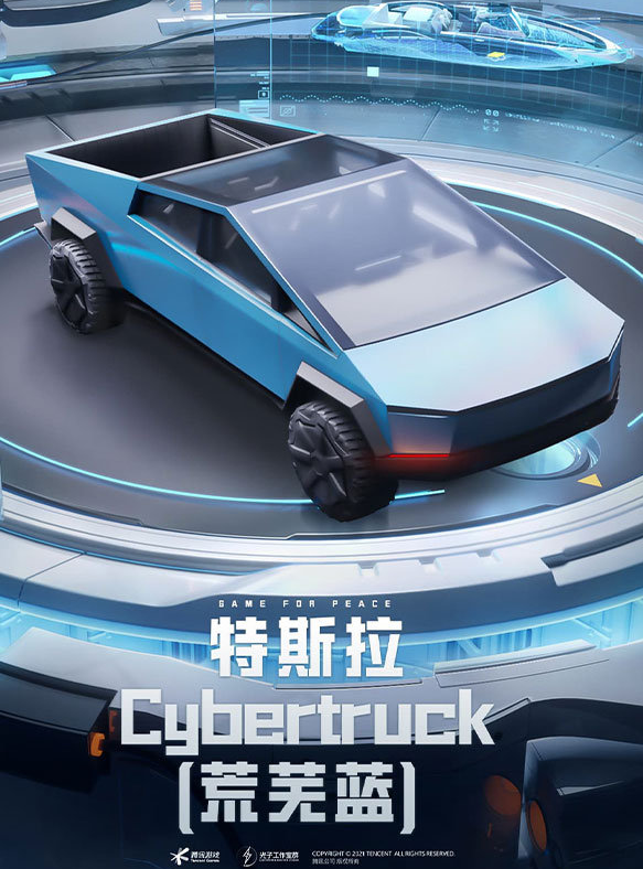 λ˹Cybertruck½ѶƽӢ