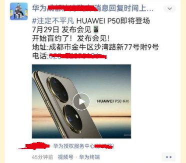 ػΪP50ѿʼäԼ729շ