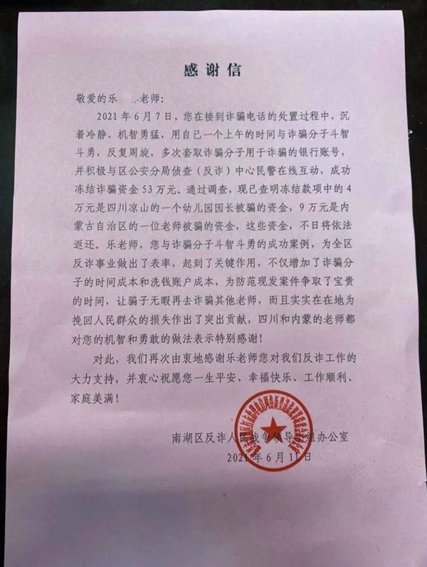 ʦֶƭ53Ԫ΢Ӻ漰תһ