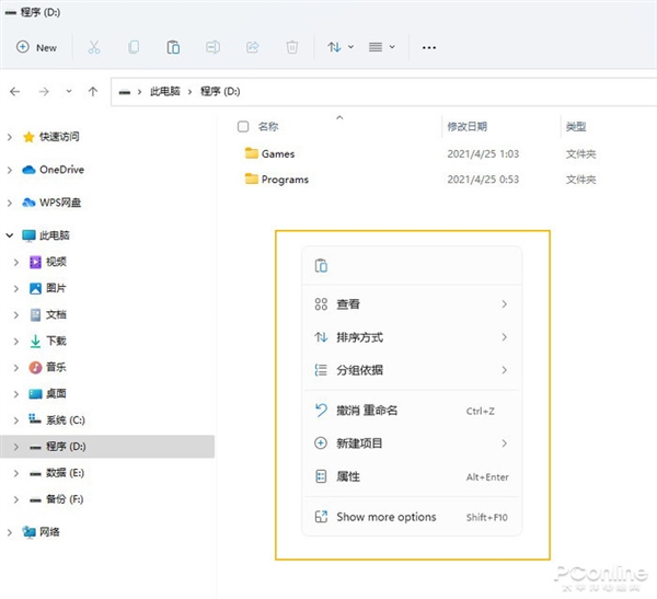 ����Ӳ���޸���Win11 Build 22000.65�°湦�ܻ���