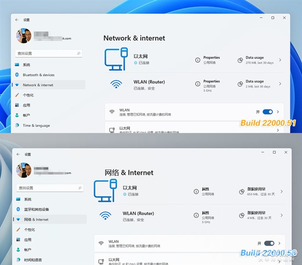 ����Ӳ���޸���Win11 Build 22000.65�°湦�ܻ���
