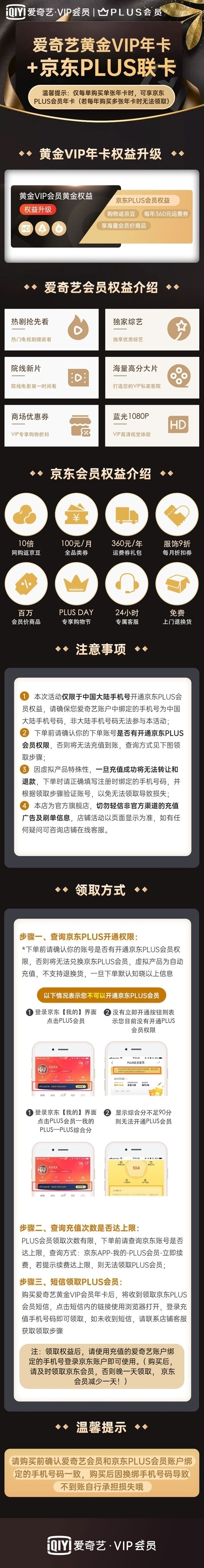 ���������ˣ�����PLUS�������������꿨�󽵼ۣ�5.5��