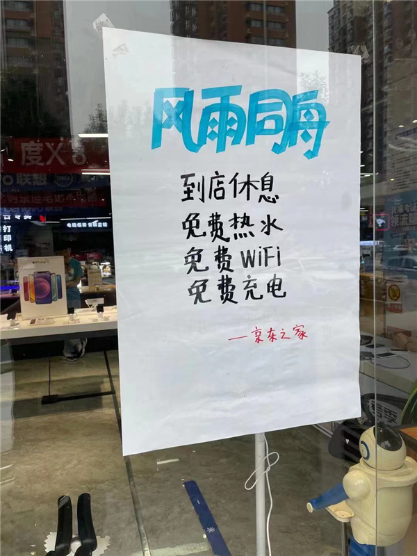ٿЩŵṩӦˮ硢WiFi