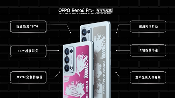 OPPO Reno6 Pro+޶淢һֻ̨ɫ 4499Ԫ