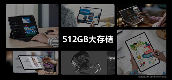 9000ӳ֣ΪMatePad Pro 12.6 512GB淢