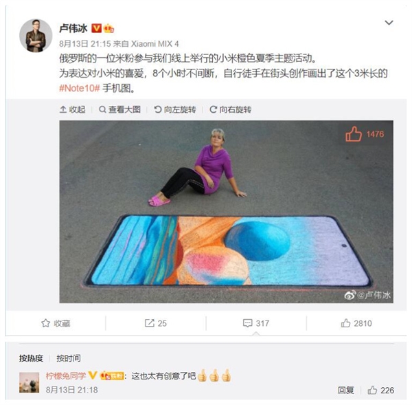 ˹׷ۺķ8Сʱ޷Redmi Note 10Ѵд