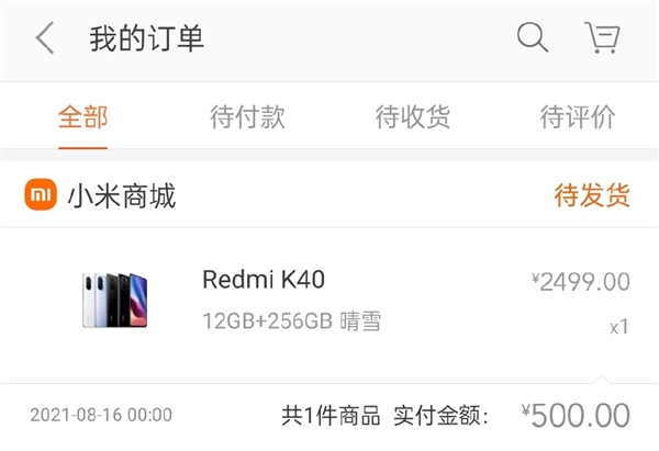 С׻׷1999ԪRedmi K40500Ԫ