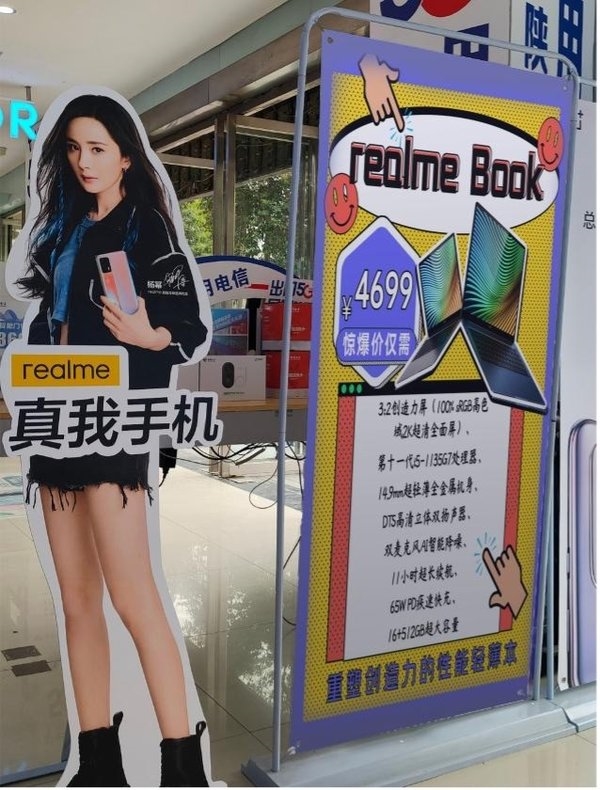 realmeɱʼǱгrealme Bookᱡϴ