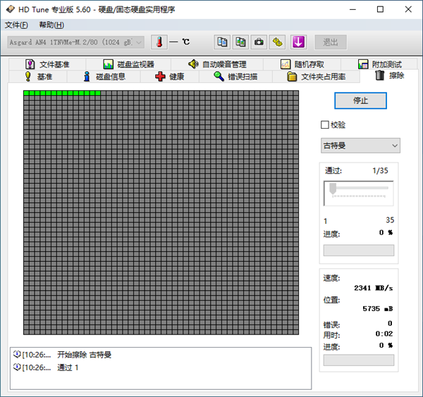 汣 Աһ콢˹AN4 1TB SSDȲ