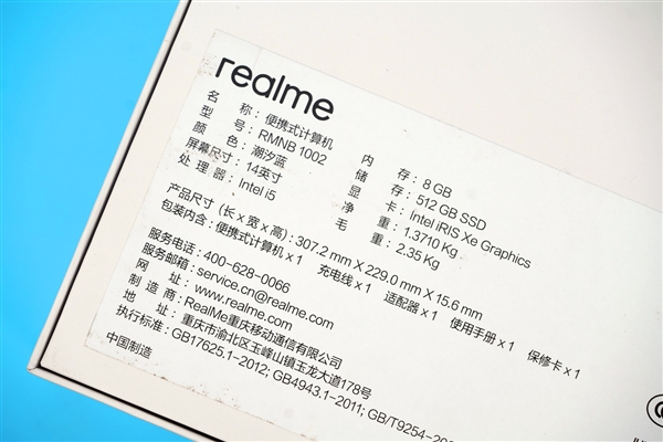 realme׿ʼǱͼͣ32 ׷4299Ԫ