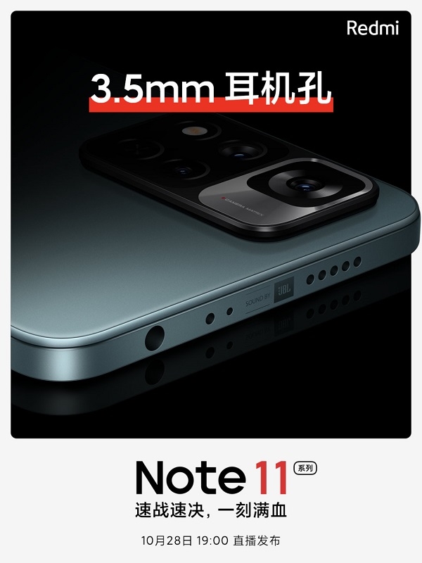 ϲ Redmi Note 113.5׶ӿ  ׾