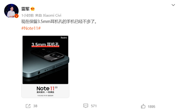 ϲ Redmi Note 113.5׶ӿ  ׾