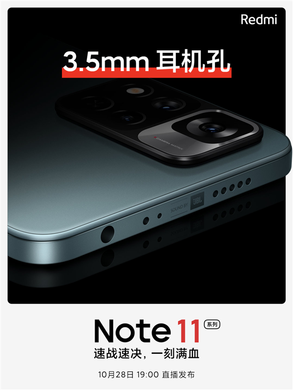 3.5mmףRedmi Note 11ϸڹ ׾ֻ