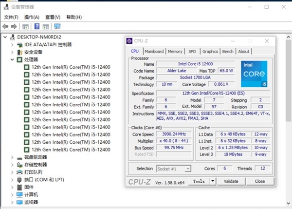 δIntel 12i5-12400͵ܣǧ