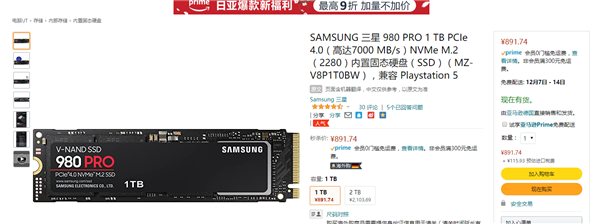 7GB/s PCIe 4.0콢980 ProӲ1TBǧԪ