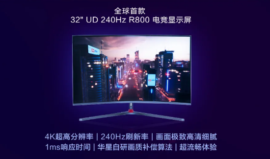 ȫ׿TCL4K 240Hz羺ʾ32Ӣ