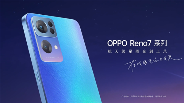 OPPO Reno7ϵйٷȾͼأiPhoneͬ