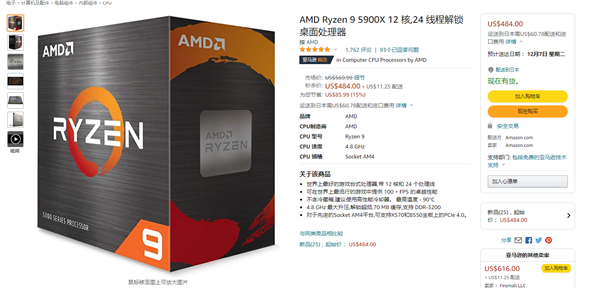 12 AMD9 5900XʷͼϮ3000