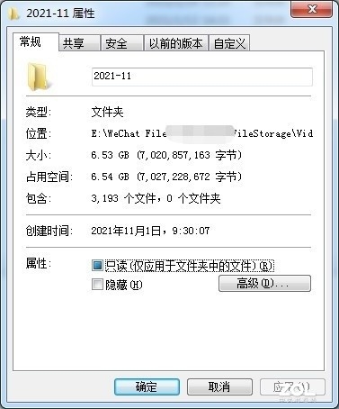 C��256G������ϵͳ����ô����