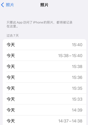 iOS 15�Ļ����ڲ���¹��� �����App������