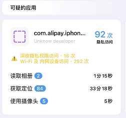 iOS 15�Ļ����ڲ���¹��� �����App������