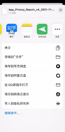 iOS 15�Ļ����ڲ���¹��� �����App������