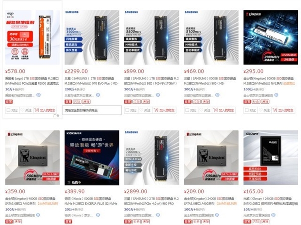 C��256G������ϵͳ����ô����