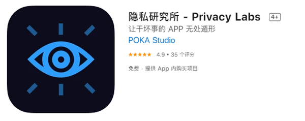 iOS 15�Ļ����ڲ���¹��� �����App������