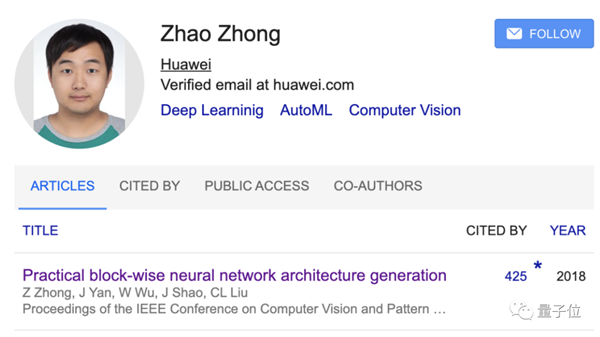 华为首次自曝“天才少年”成果 网友:值200万年薪!