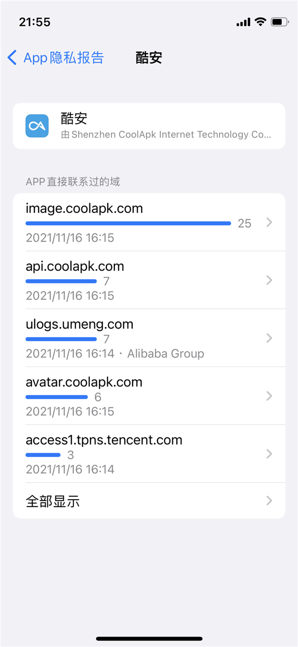 iOS 15�Ļ����ڲ���¹��� �����App������