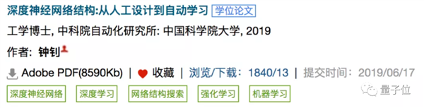 华为首次自曝“天才少年”成果 网友:值200万年薪!