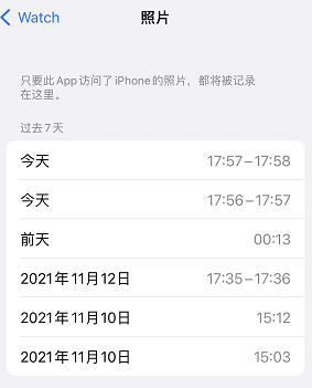 iOS 15�Ļ����ڲ���¹��� �����App������