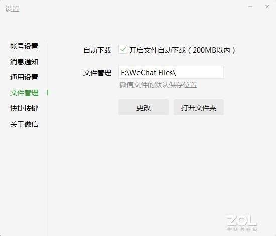 C��256G������ϵͳ����ô����