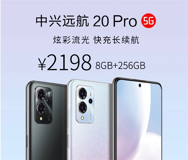 ҵ����ĳ������ֻ�������Զ��20 Pro������5100mAh��ء�66W���