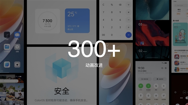 OPPO Reno7ϵ�з��� �׷�ȫ��ColorOS 12���ޱ߽���ơ�36���¾��ò���