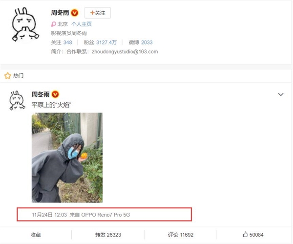 �ܶ��껻��OPPO Reno7 Pro�������̹��� ��ֵ����