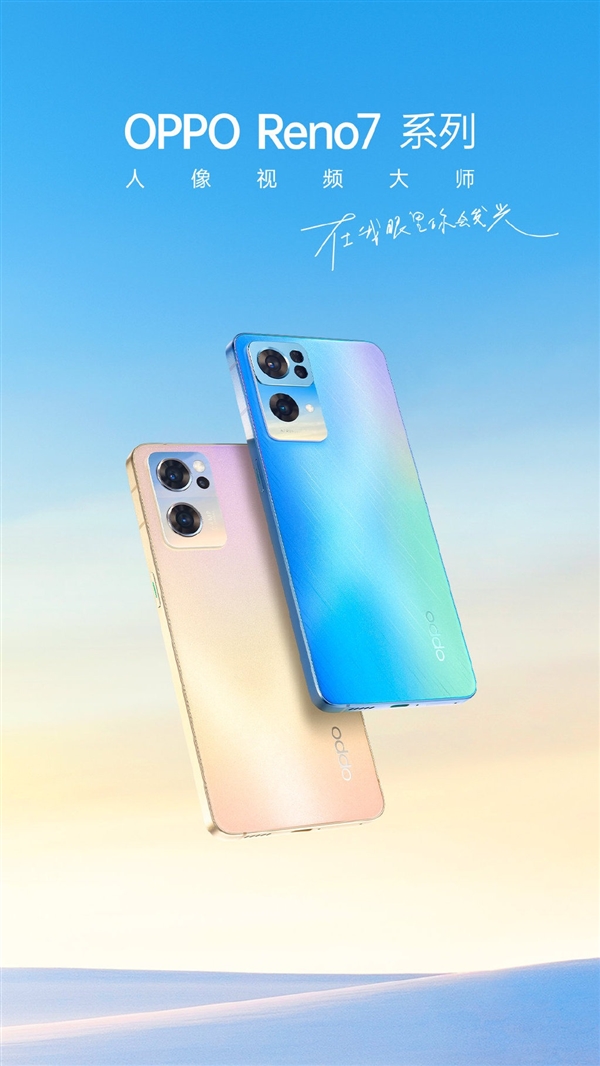 OPPO Reno7 Pro�������ý�����������ʵ�֡�Ӣ�����ˡ�90֡